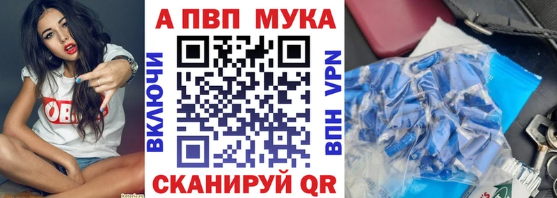 Где купить наркотики Дальнереченск A-PVP  Cocaine  Амфетамин  МАРИХУАНА  Меф мяу мяу 