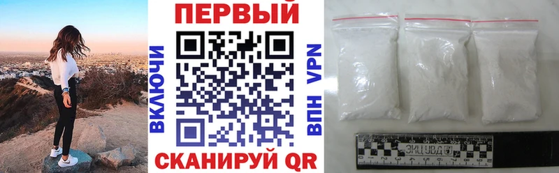 АМФ Premium  Дальнереченск 