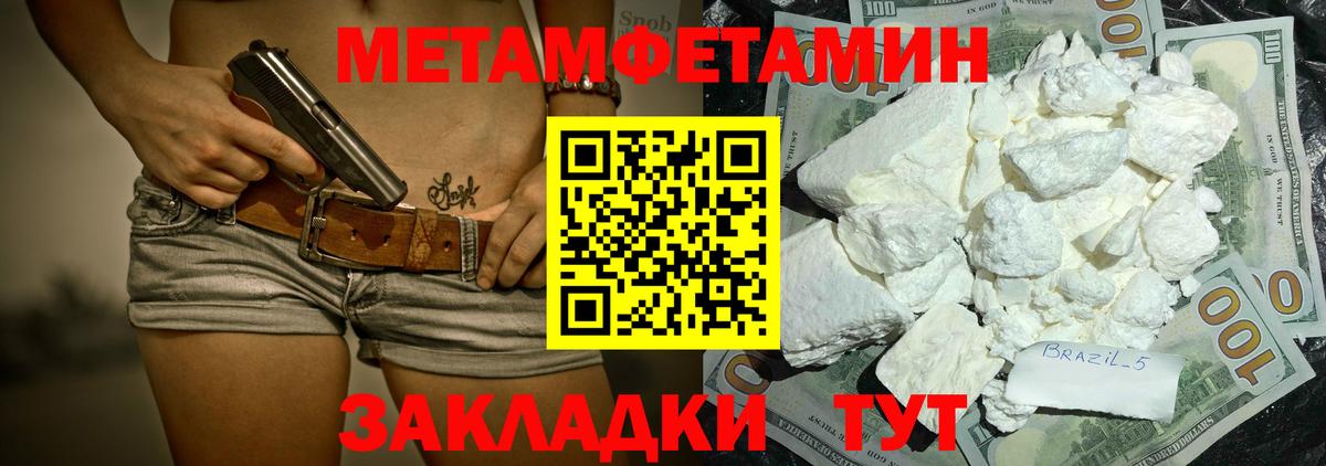 Дальнереченск  АМФЕТАМИН  Амфетамин  Вход с VPN  АМФ 97% 