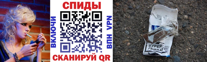 Бутират оксибутират  Дальнереченск 