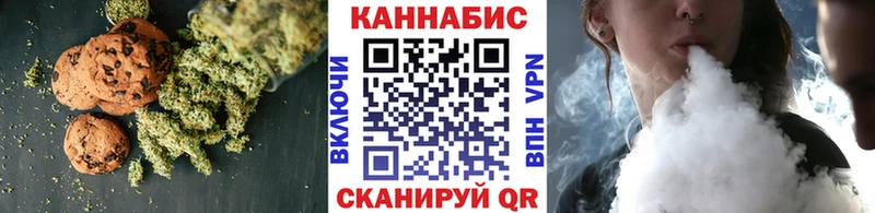 ОМГ ОМГ tor  Дальнереченск  Cannafood конопля 