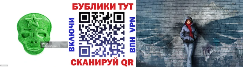 ЭКСТАЗИ диски  где найти   Дальнереченск 
