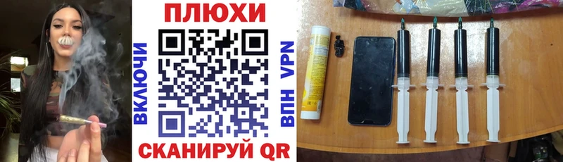 Гашиш ice o lator  Дальнереченск 