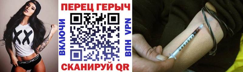 цена наркотик Дальнереченск Героин Heroin