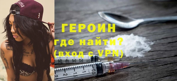 гидра Михайловка