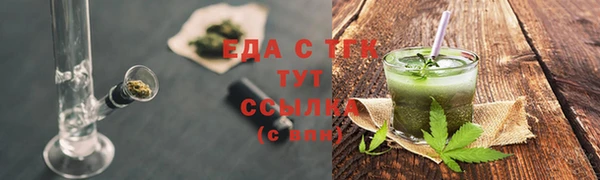 каннабис Шарыпово