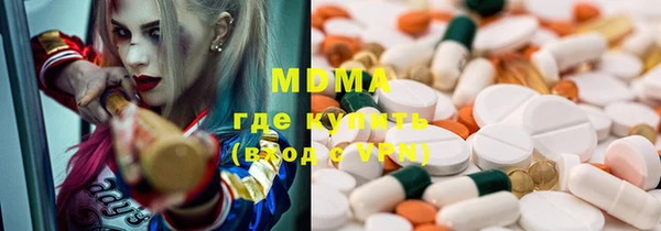 гидра Белокуриха