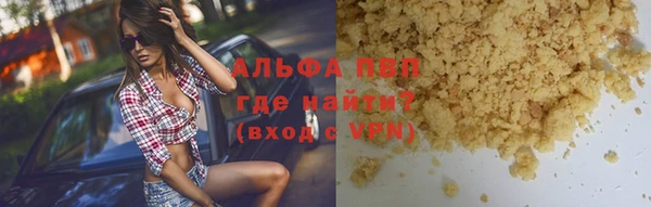 прущие крисы Беломорск