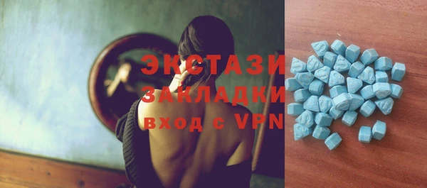 гидра Белокуриха