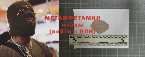 мескалин Чегем