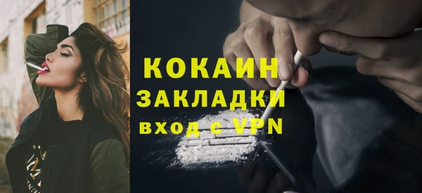 ECSTASY Шадринск