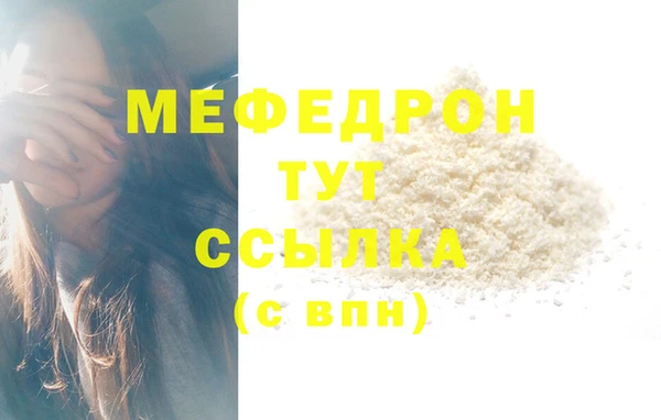 прущие крисы Беломорск