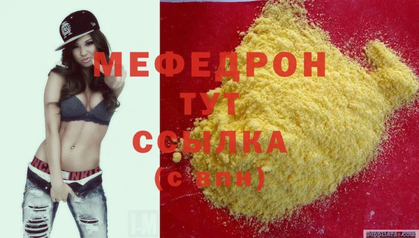 прущие крисы Беломорск
