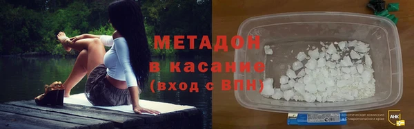 гидра Белокуриха