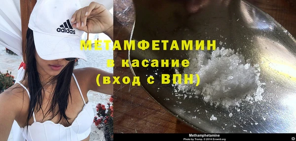 прущие крисы Беломорск