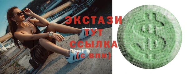 бутик Чердынь