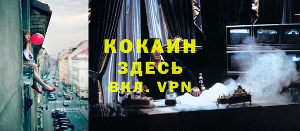 прущие крисы Беломорск