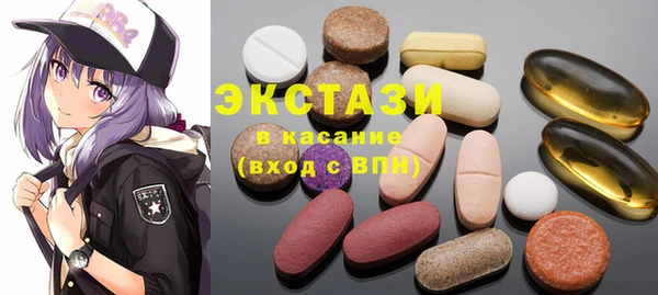 гидра Белокуриха