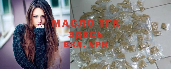 гидра Белокуриха