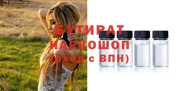 гидра Белокуриха