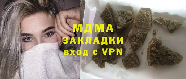 гидра Белокуриха