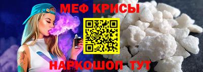 альфа пвп Апрелевка