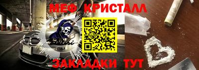 альфа пвп Апрелевка