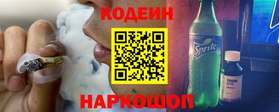 кокаин колумбия Апшеронск
