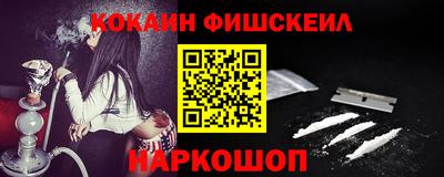 кокаин колумбия Апшеронск
