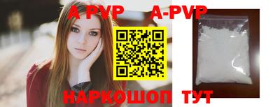 кокаин колумбия Апшеронск