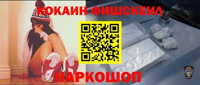 кокаин колумбия Апшеронск