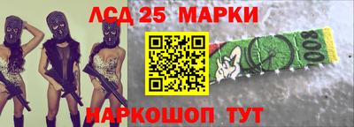 кокаин колумбия Апшеронск
