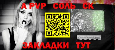 тгк Аргун