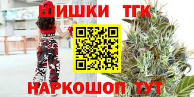 тгк Аргун