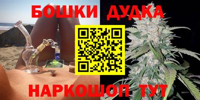 стафф Кунгур