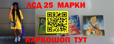 кокаин колумбия Апшеронск