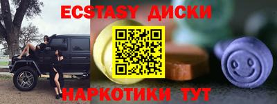 тгк Аргун