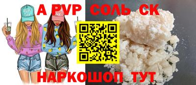 тгк Аргун