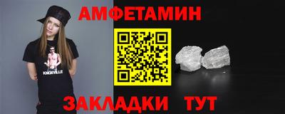 альфа пвп Апрелевка