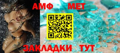 альфа пвп Апрелевка