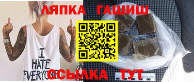 альфа пвп Апрелевка