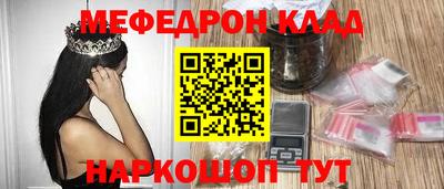 кокаин колумбия Апшеронск