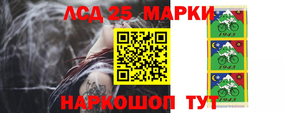 Дальнереченск  ЛСД экстази ecstasy  LSD-25 экстази  Вход с VPN  Лсд 25 экстази ecstasy 