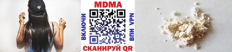 как найти   Дальнереченск  kraken tor  МДМА VHQ 