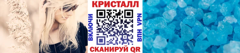 МЕТАМФЕТАМИН винт  Дальнереченск 