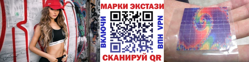 Марки 25I-NBOMe 1500мкг  Дальнереченск 
