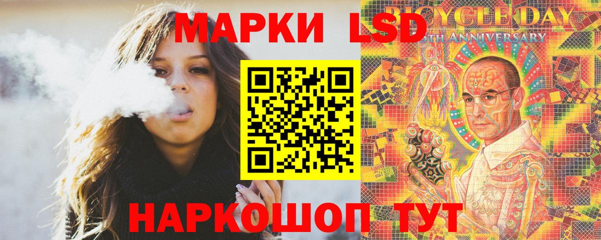 Наркотические марки 1,8мг  Марки 25I-NBOMe  Наркотические марки 1,8мг  Дальнереченск  Вход с VPN 