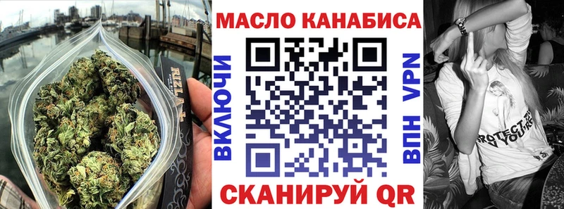 Дистиллят ТГК гашишное масло Дальнереченск