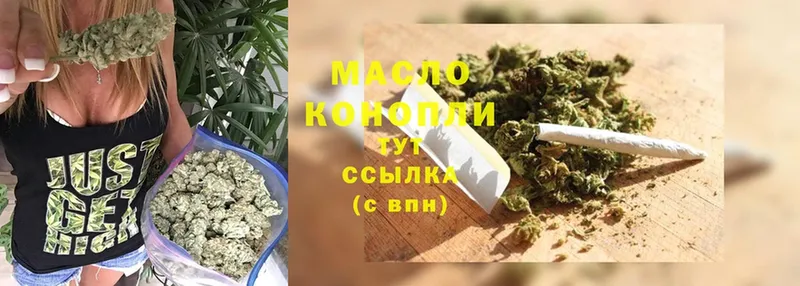 ТГК гашишное масло  маркетплейс клад  Дальнереченск 