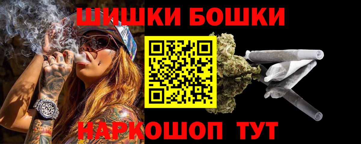 Дальнереченск  Гашиш  A PVP СОЛЬ кристаллы  Конопля  Мефедрон  Вход с VPN  Cocaine  Меф  